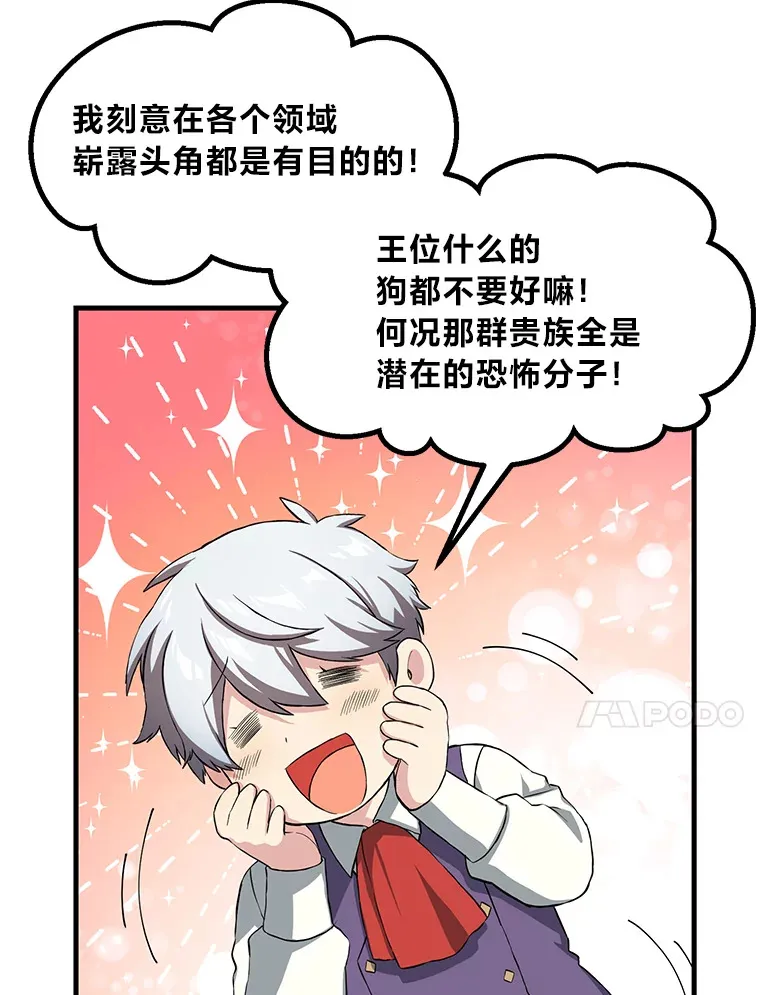 24.她们的过去112