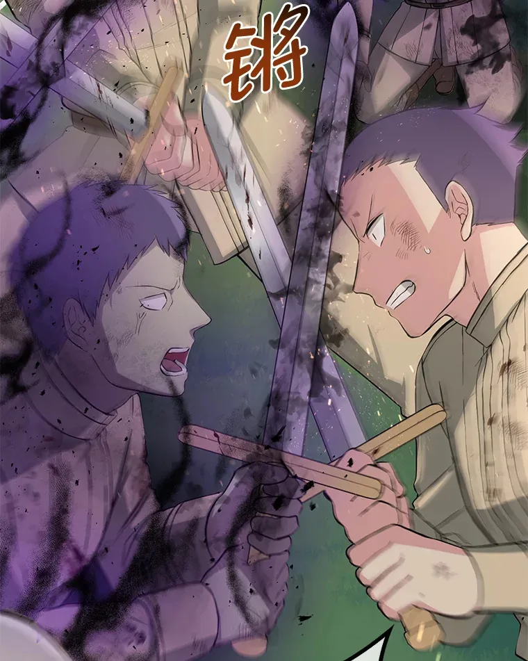 19.狮鹫宝宝53