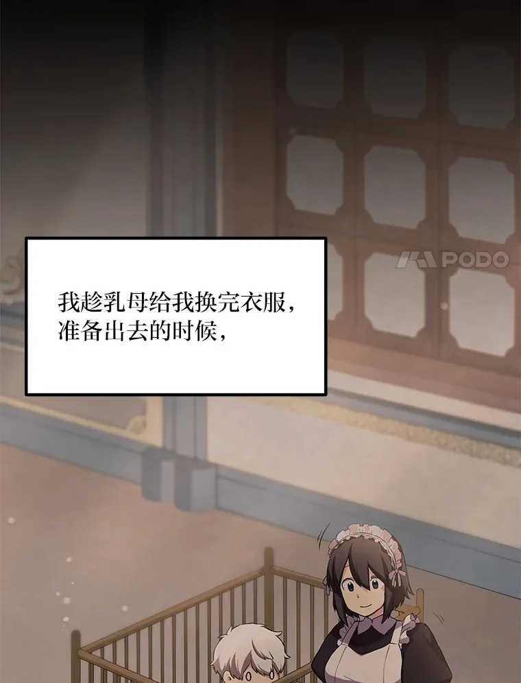 7.震怒的国王50
