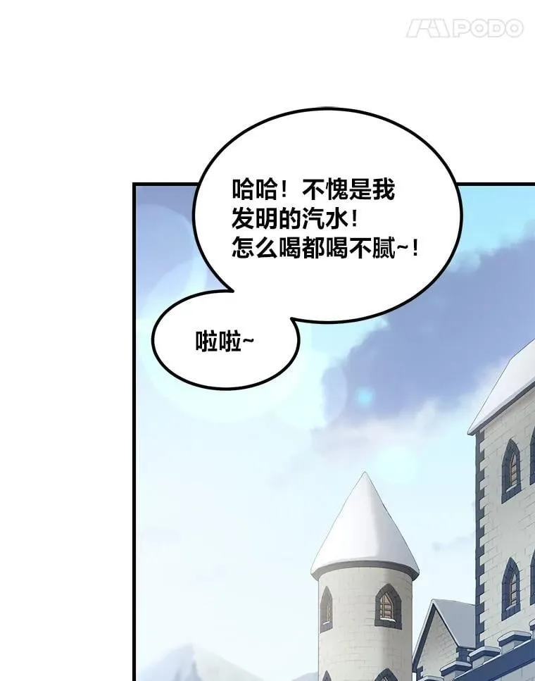 34.振兴帕西利亚50