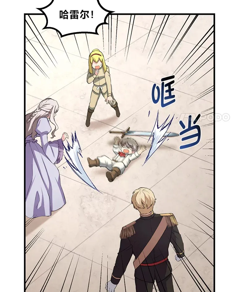 21.父女间的较量3