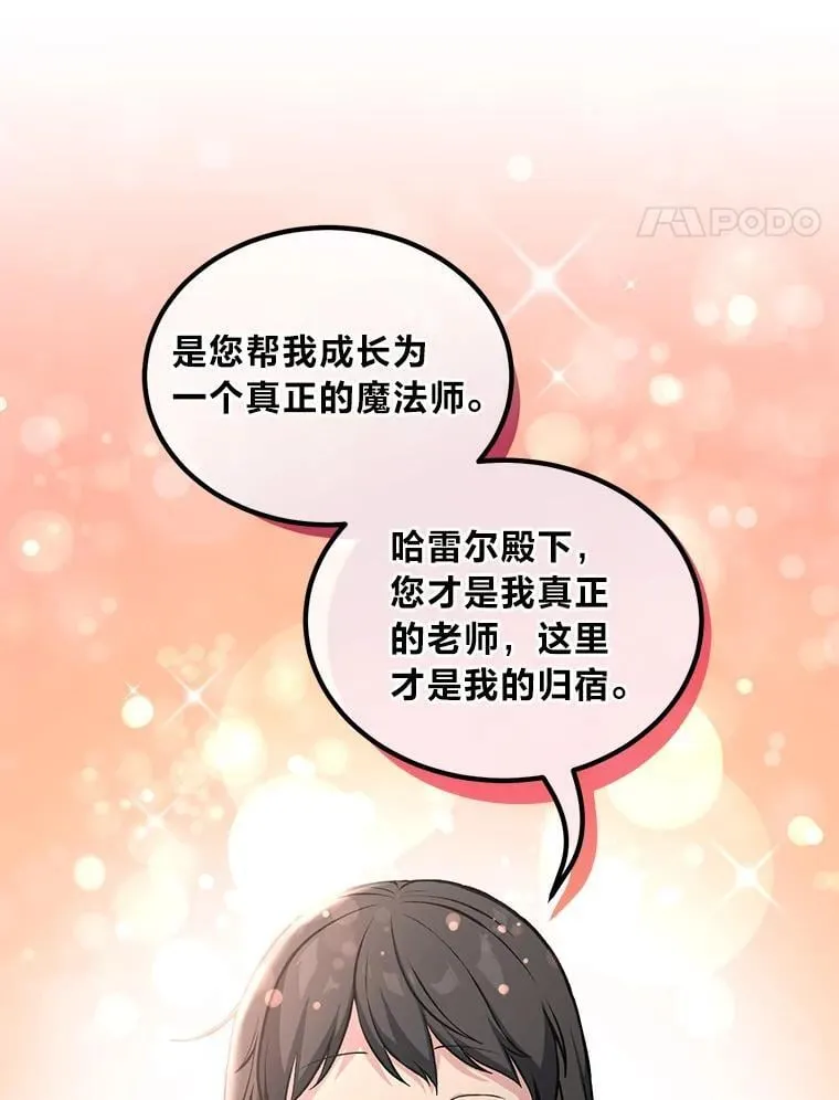 41.迪亚的秘密54