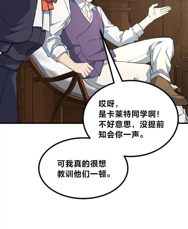 49.贵族的决斗46
