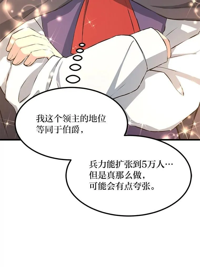 35.生存的法则18