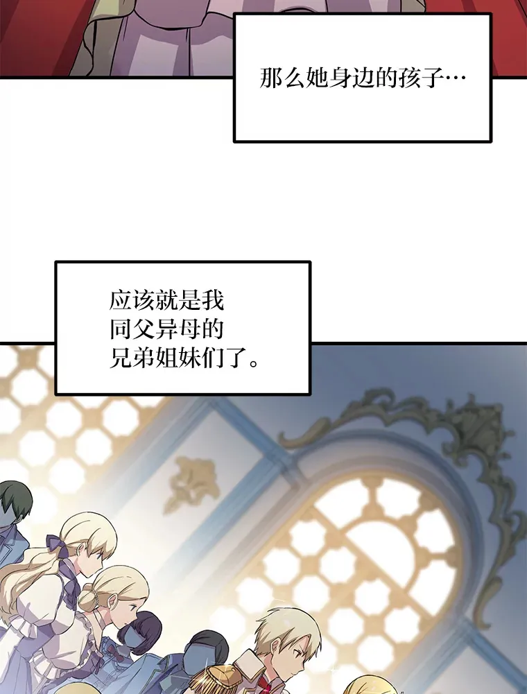 5.生日宴会83