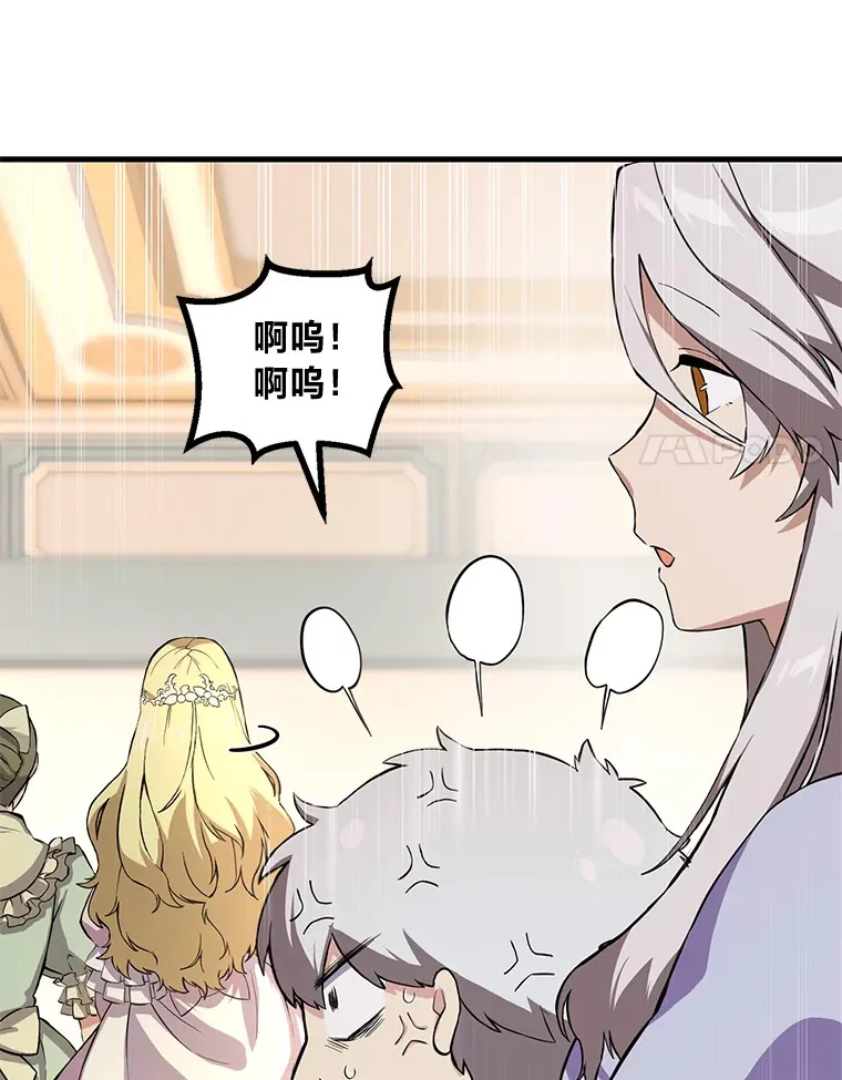 6.说好的秀操作呢28