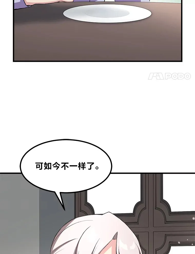9.妈妈的选择94