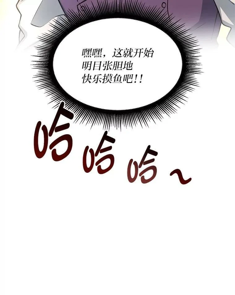 46.扩充军备19