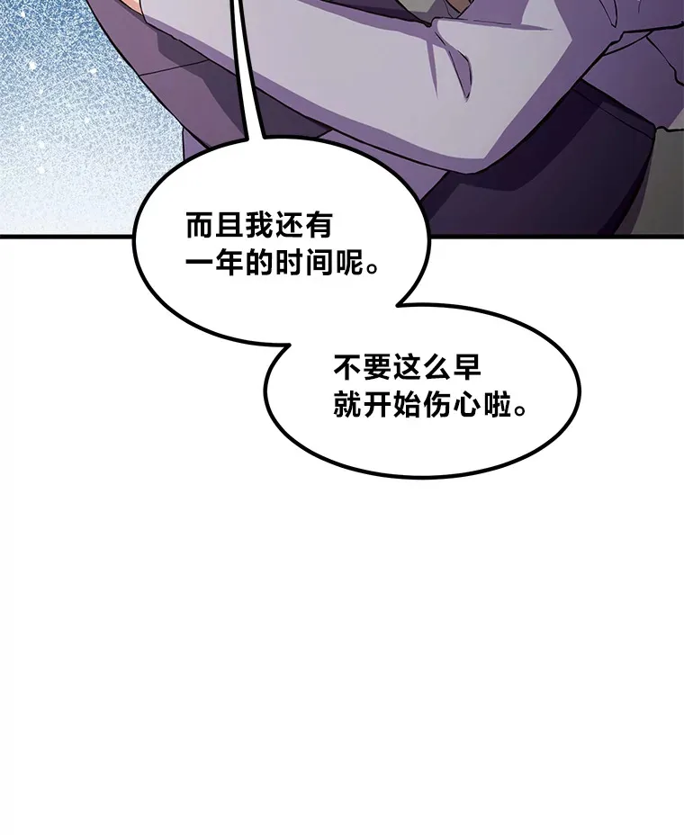 26.奴隶市场84