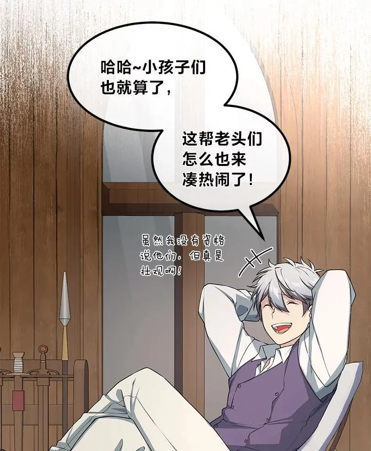 49.贵族的决斗43