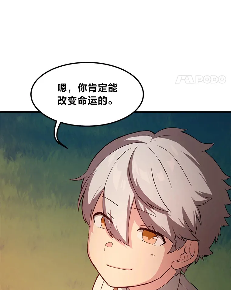 17.旅行or修行91