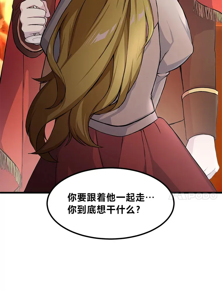 27.惊人的宣言74