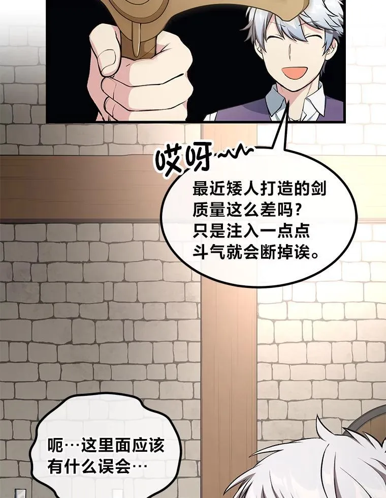 46.扩充军备55