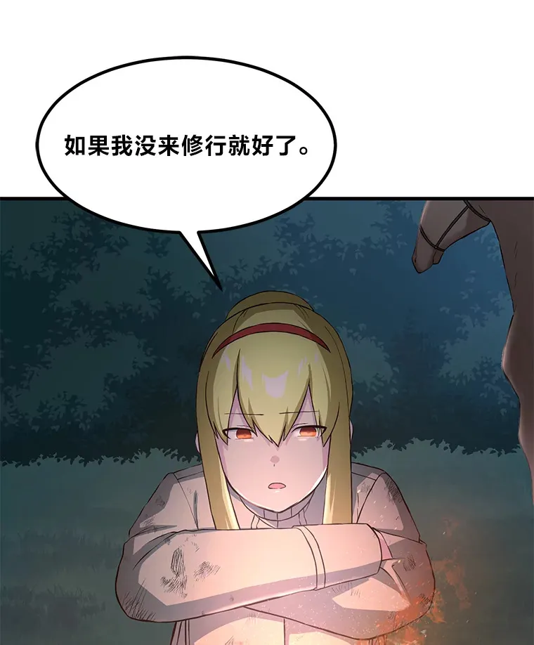 19.狮鹫宝宝67