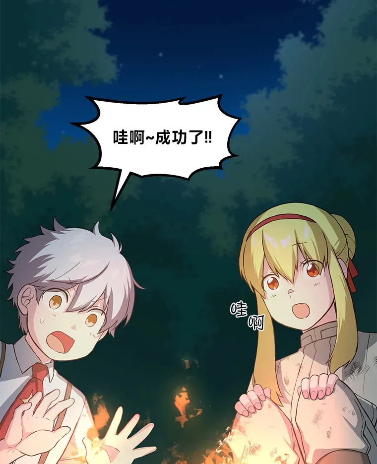 19.狮鹫宝宝64