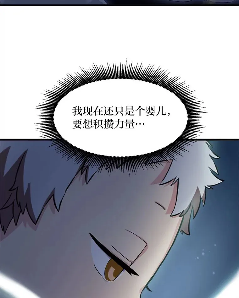 2.练功要从小抓起57