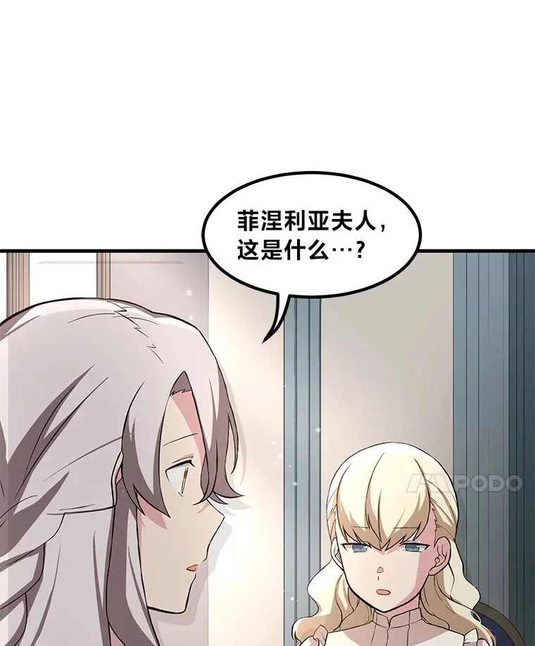 9.妈妈的选择44