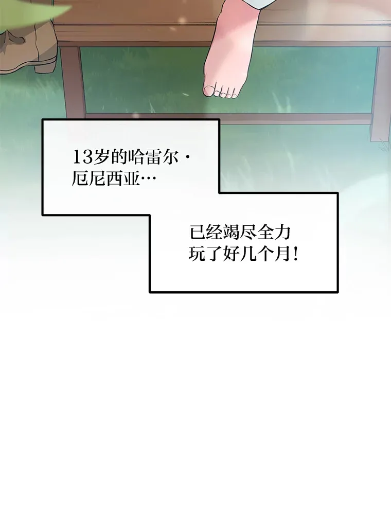 24.她们的过去78