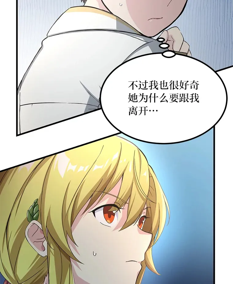 27.惊人的宣言76