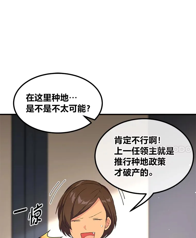 30.致富求生13