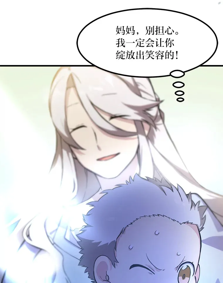 4.哈雷尔牌钻石42
