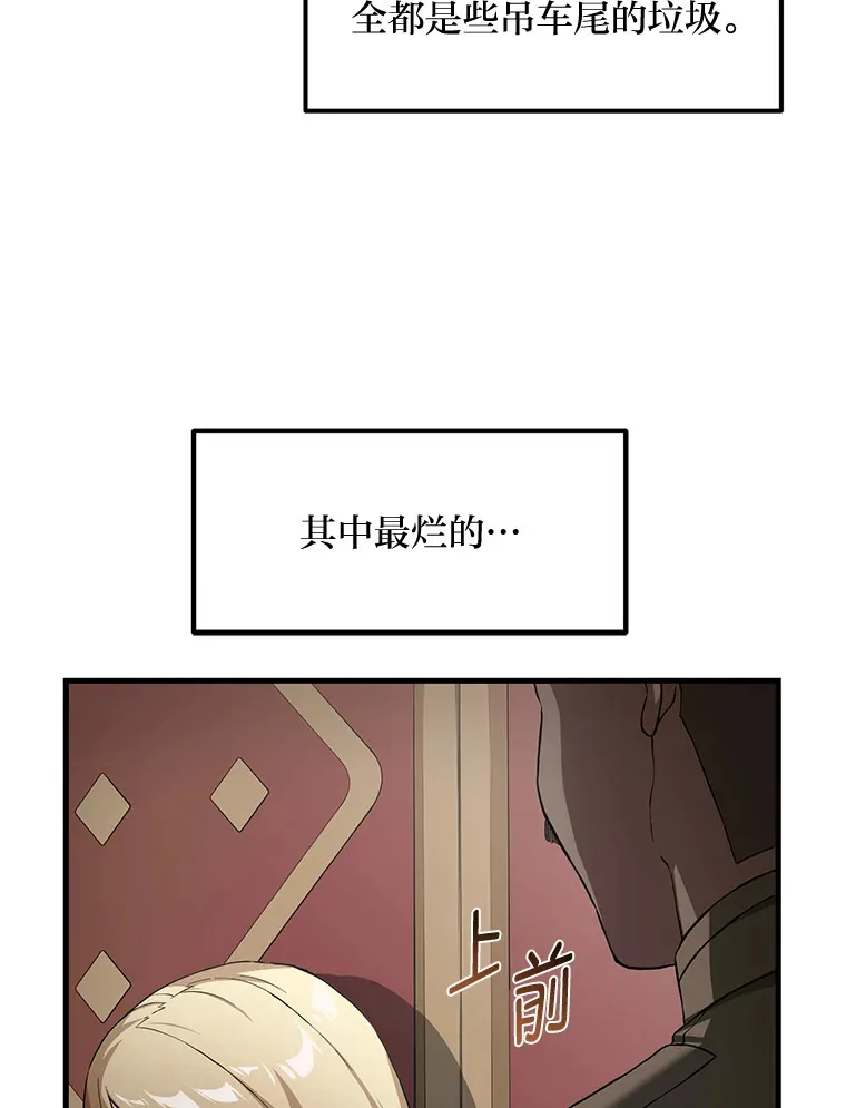 24.她们的过去18