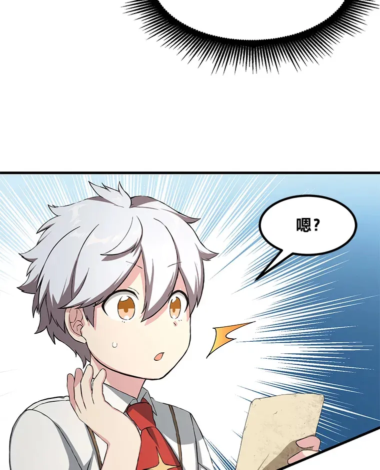 22.面试护卫骑士39