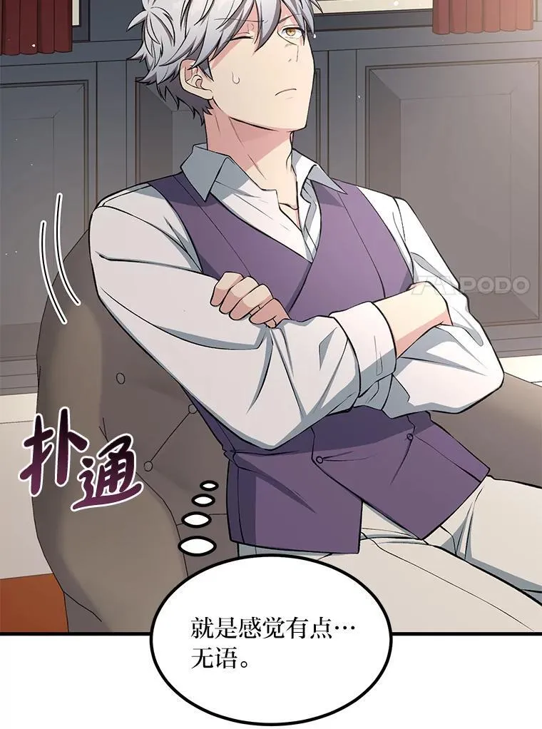 45.开战前夕13