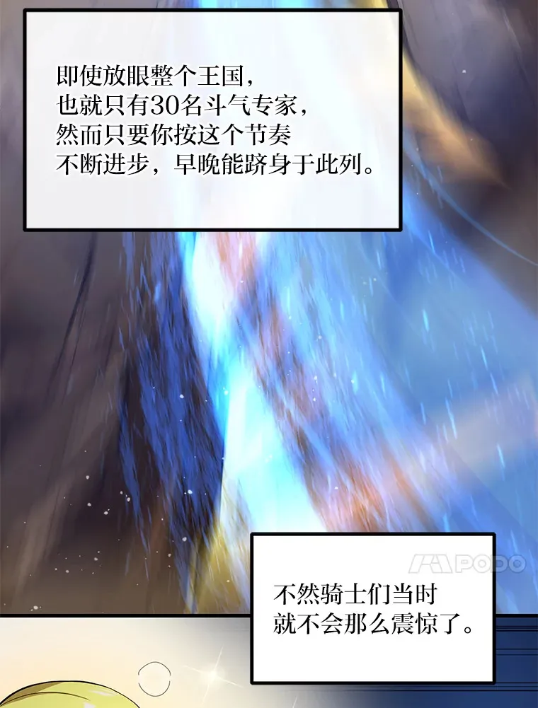 21.父女间的较量16