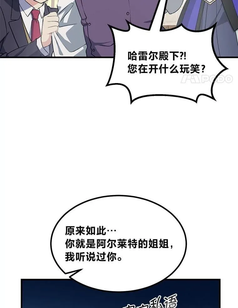48.学院三角恋16
