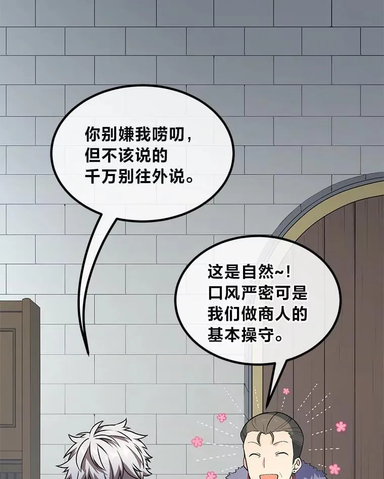 46.扩充军备11