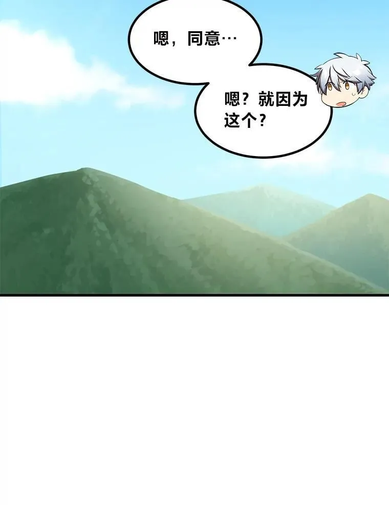 47.为躺平忙忙碌碌5