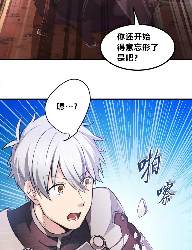 1.第101次转生11