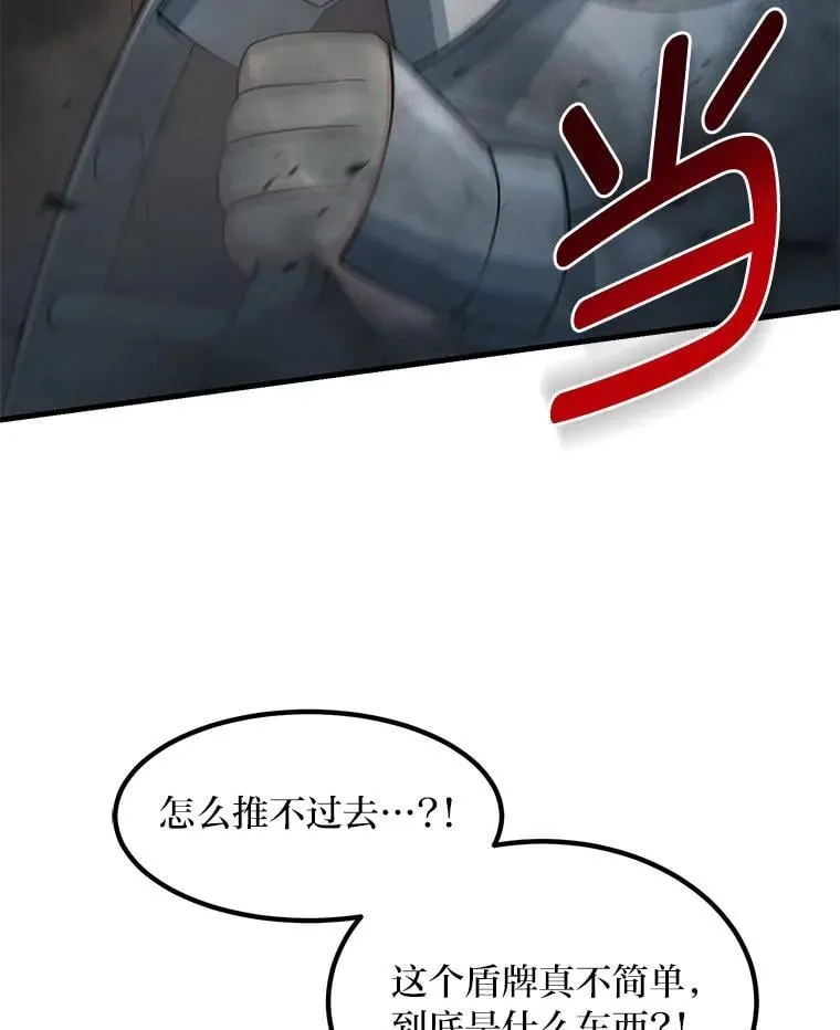 52.初上战场50