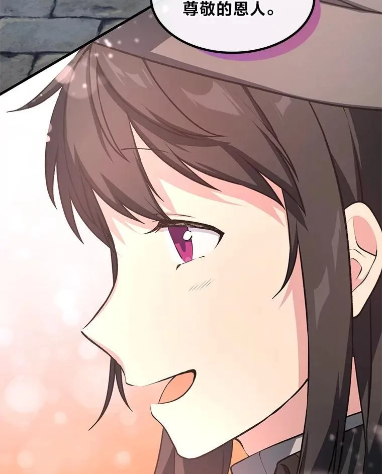 42.鬼鬼祟祟95