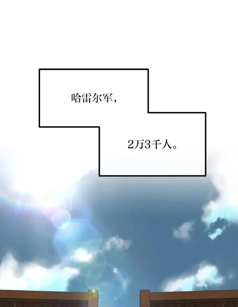 52.初上战场22