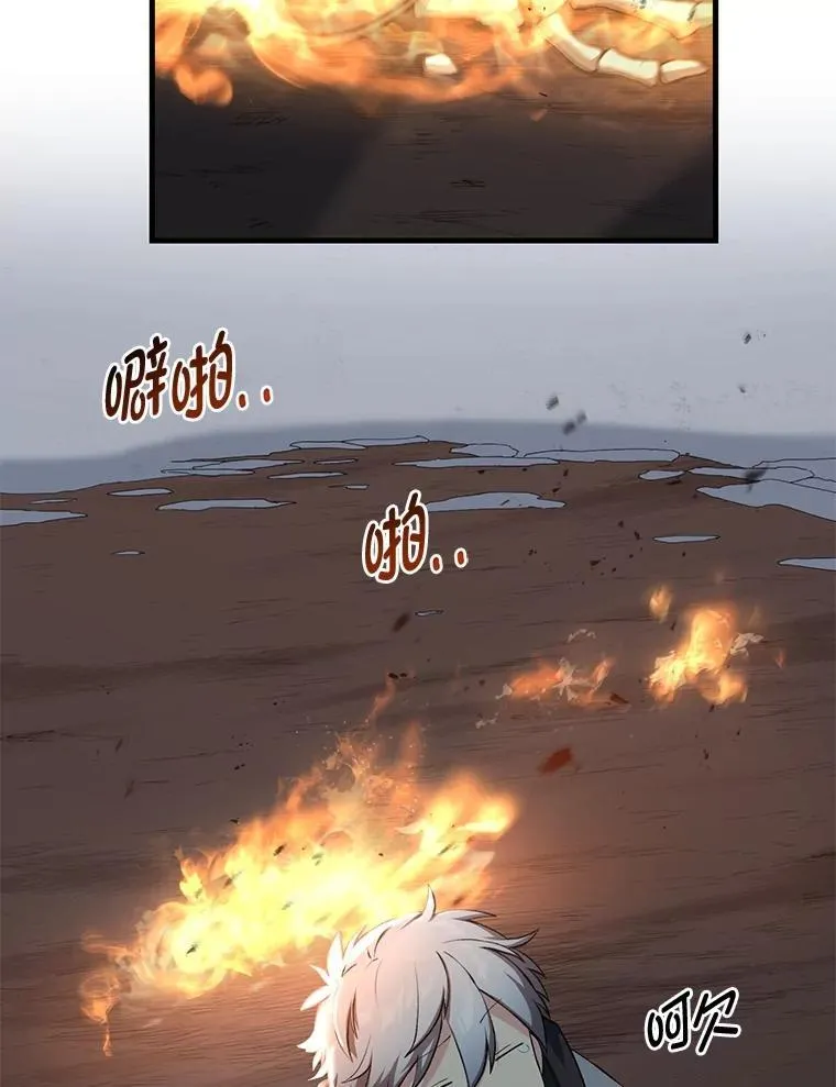 42.鬼鬼祟祟77