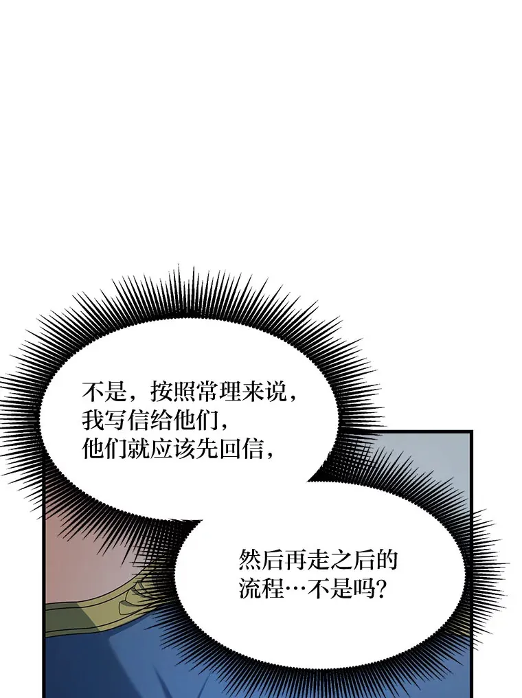 32.完美弟弟守则88