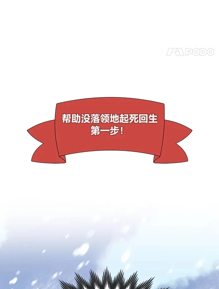 30.致富求生21