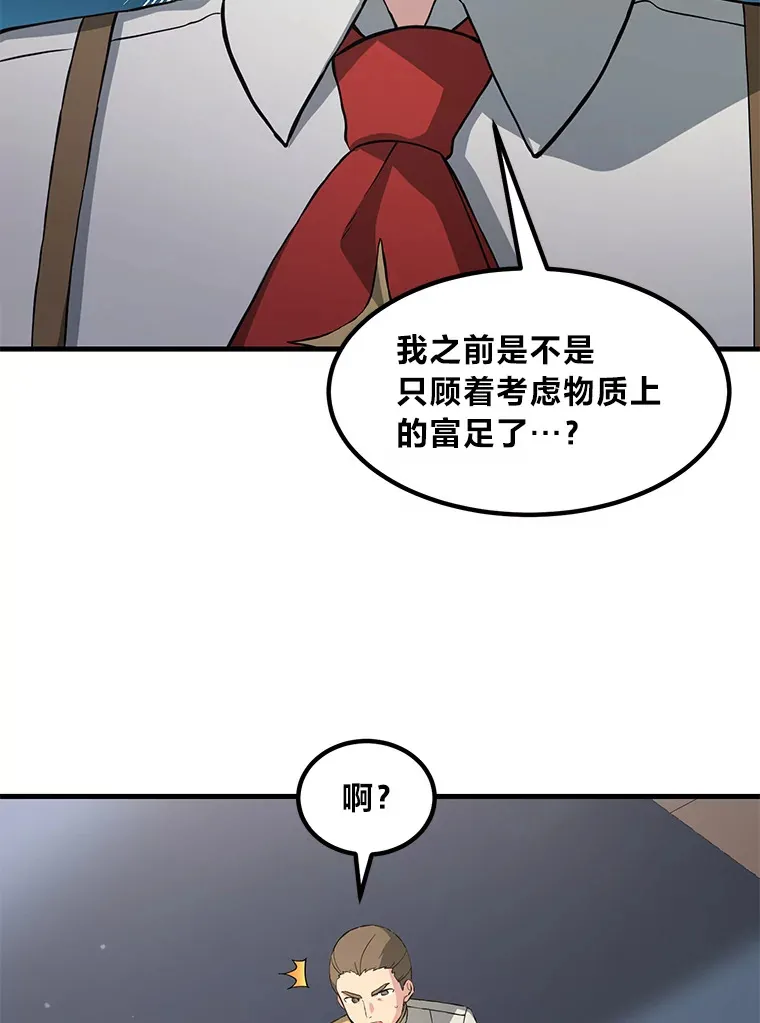 20.防患于未然43