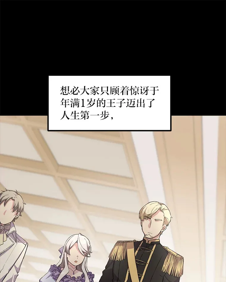 7.震怒的国王14