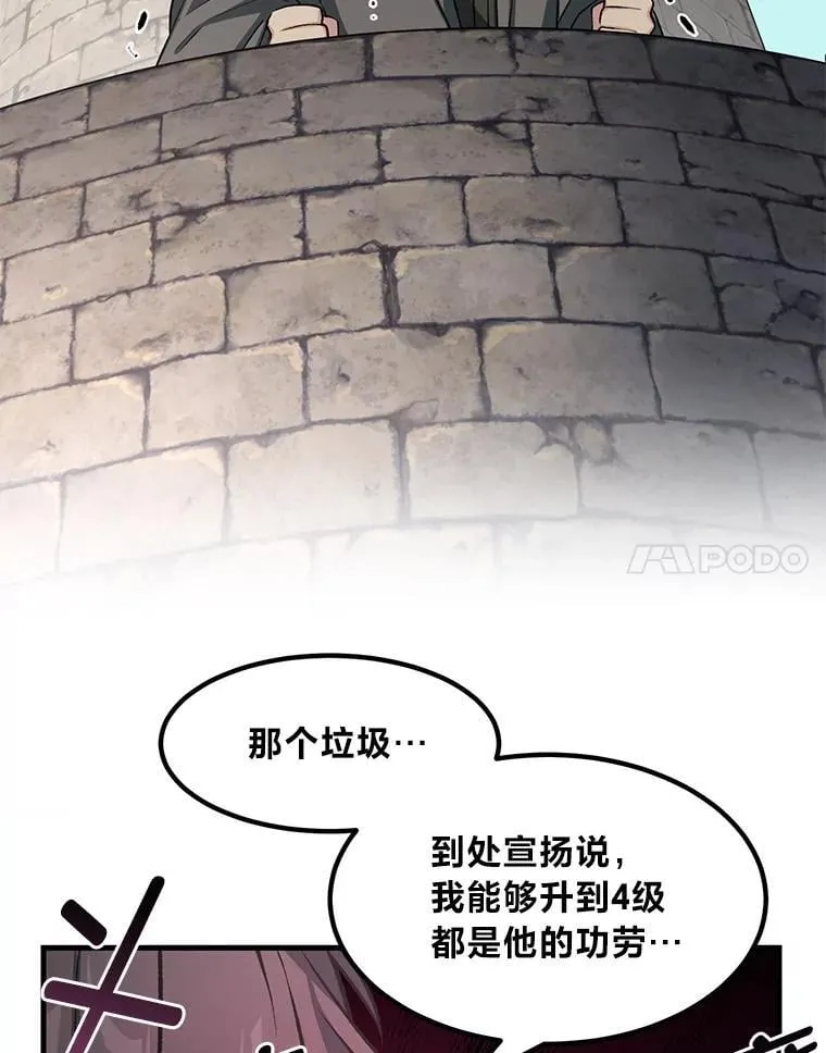 41.迪亚的秘密47
