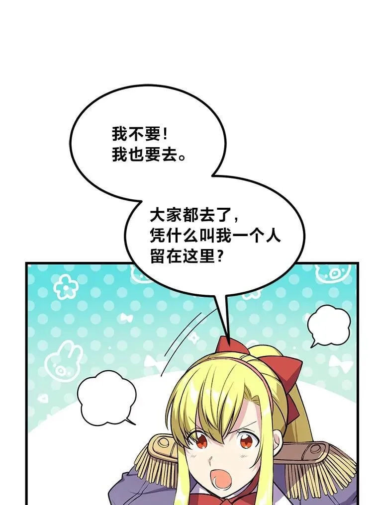 51.战时动员令31