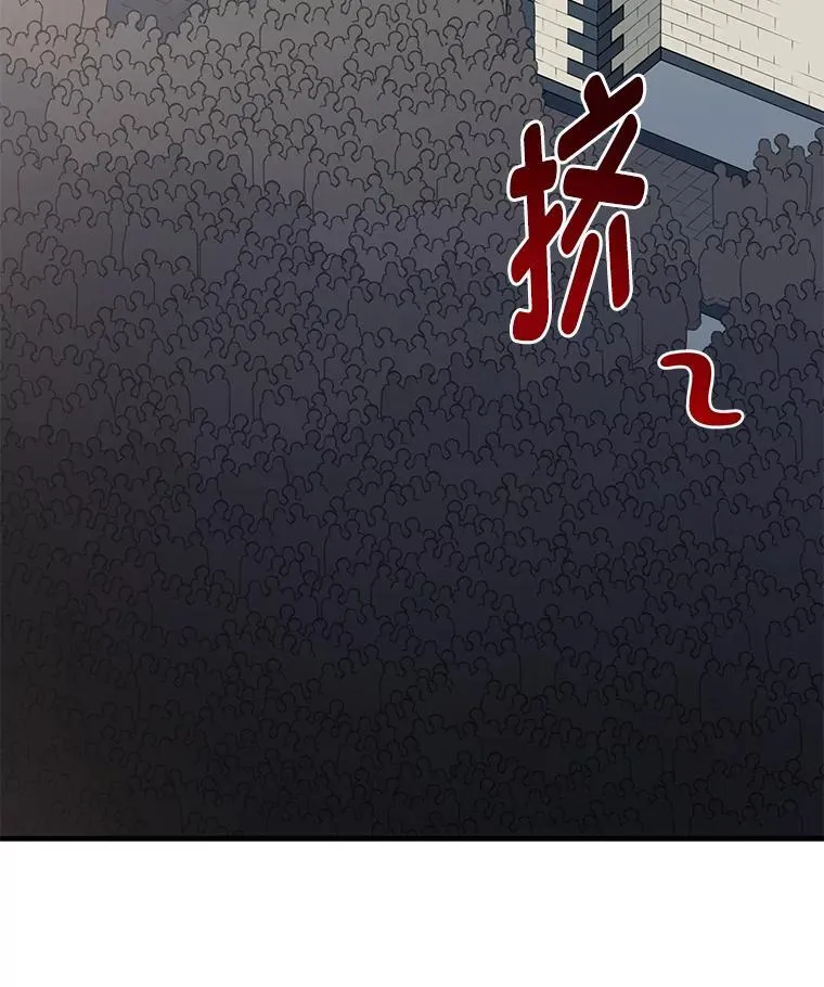 46.扩充军备86