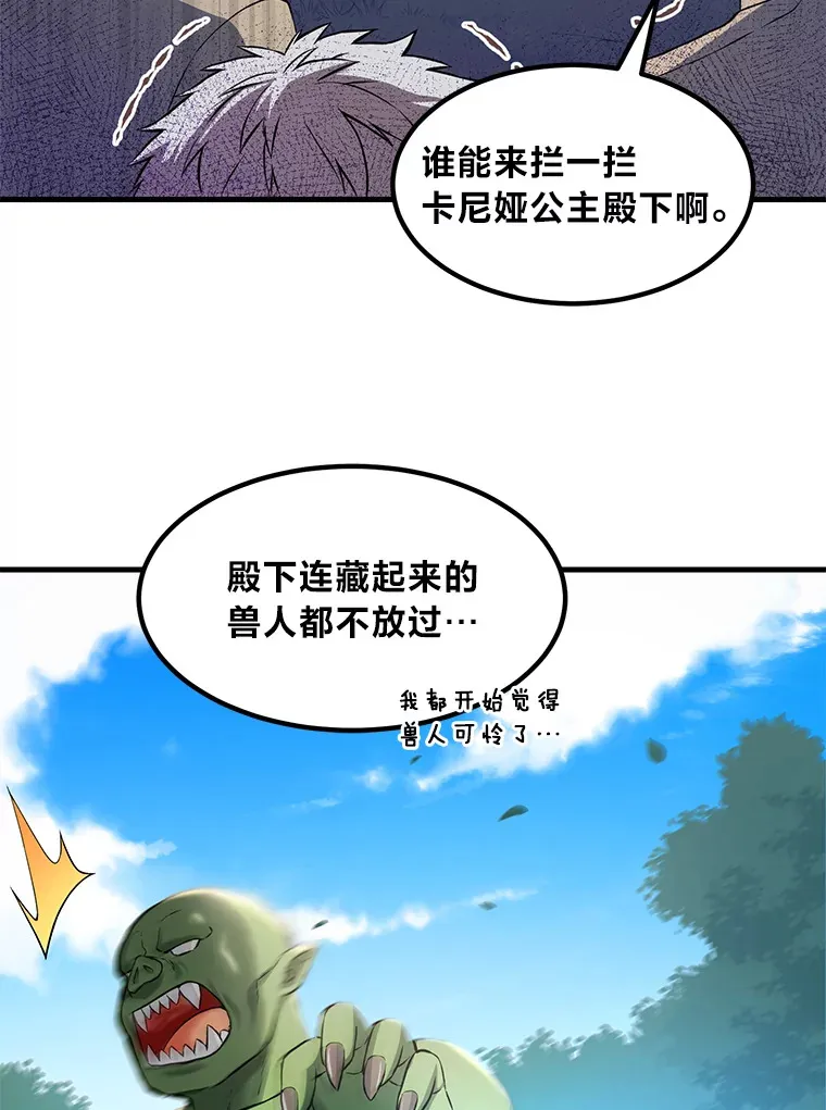 18.突发意外8