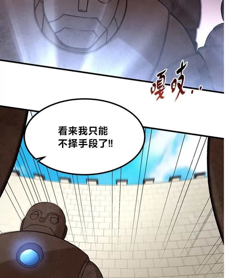 42.鬼鬼祟祟25