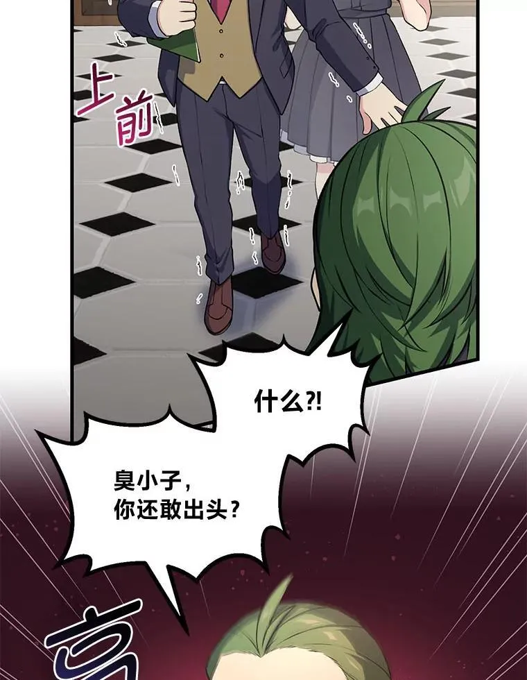48.学院三角恋48