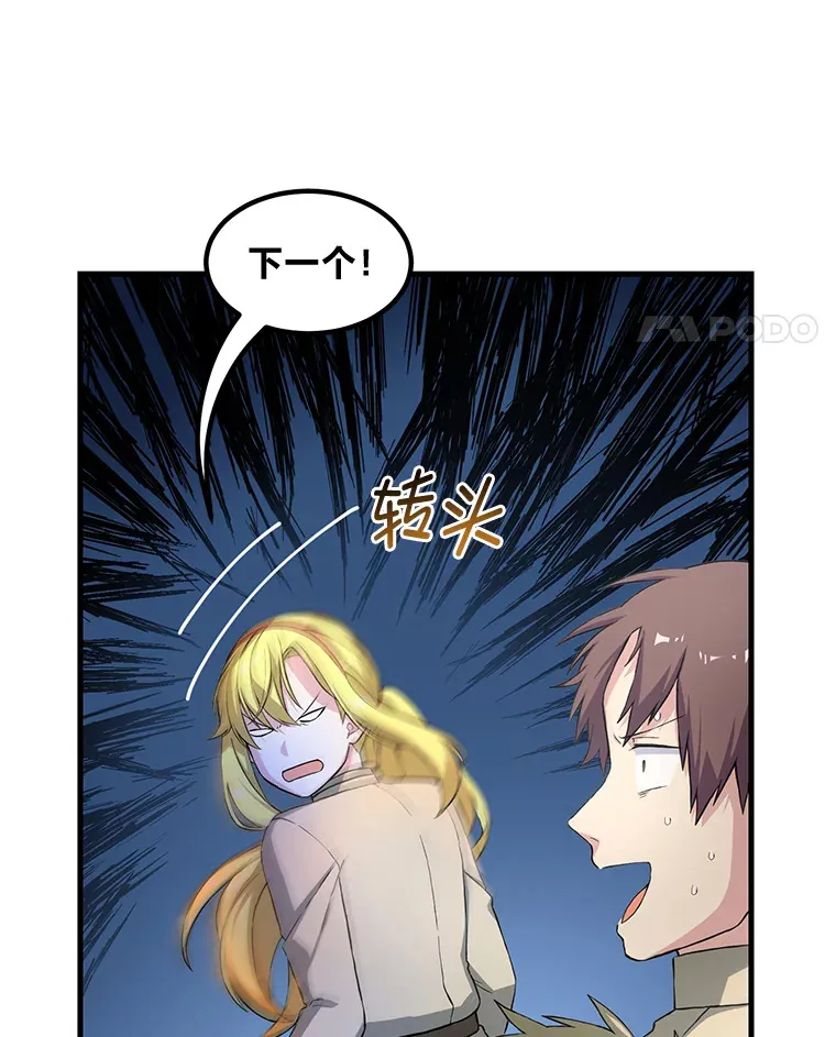 26.奴隶市场97