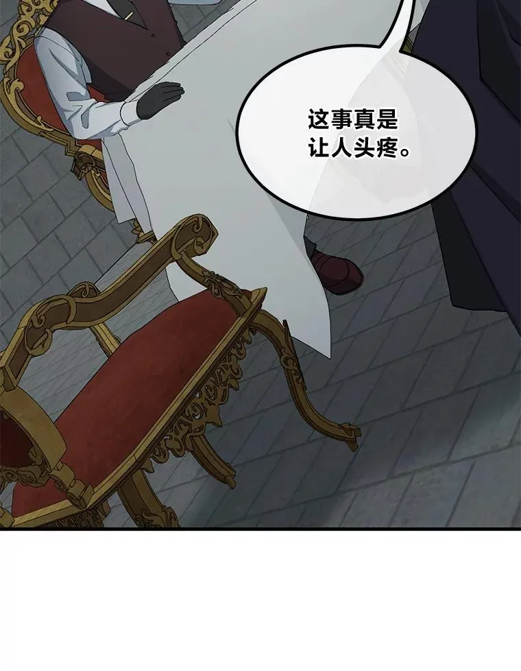 44.倾斜的天平79