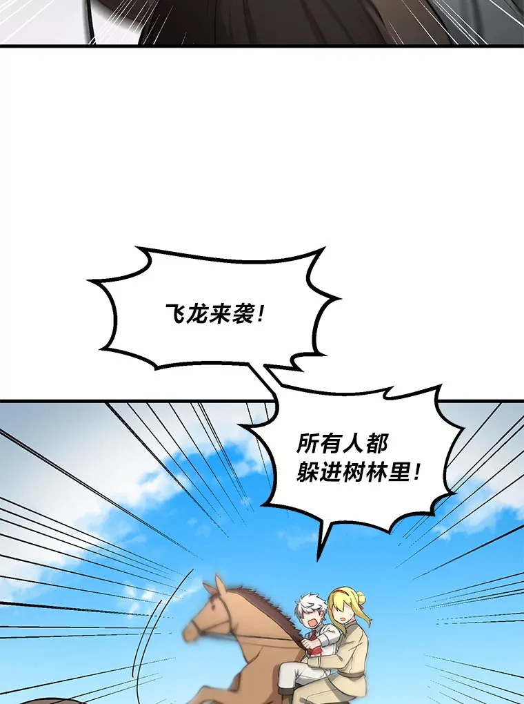 18.突发意外38
